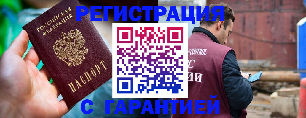 регистрация для дет. сада в Ленинске